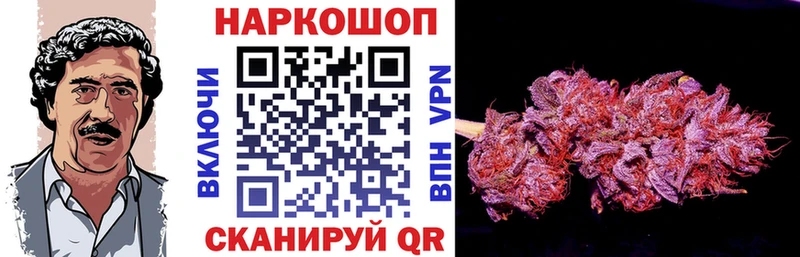 Какие есть наркотики Белово Cocaine  Амфетамин  Конопля  Галлюциногенные грибы  Метадон  Мефедрон 