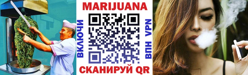 Печенье с ТГК конопля Белово