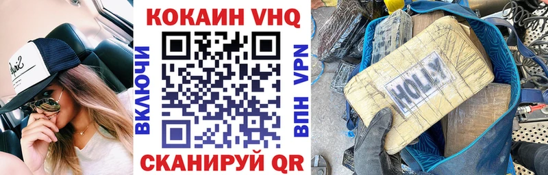 КОКАИН 99%  Белово 