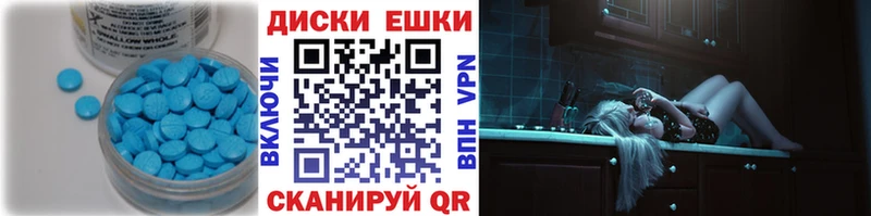 Экстази Philipp Plein  закладка  Белово 