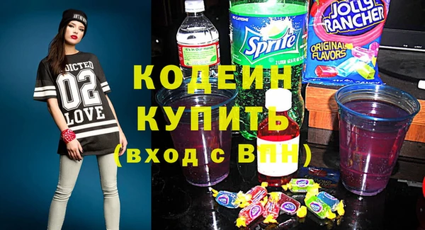 мефедрон VHQ Бородино