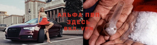 мефедрон VHQ Бородино