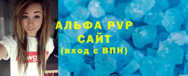 марихуана Бронницы
