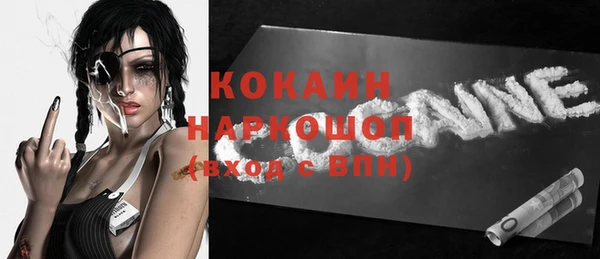 марихуана Бронницы