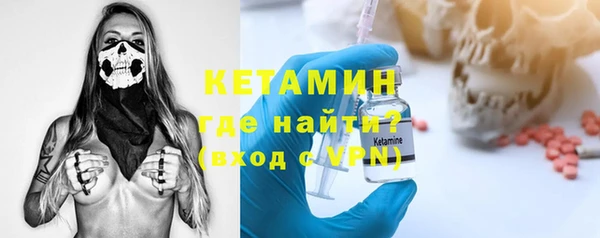 марихуана Бронницы