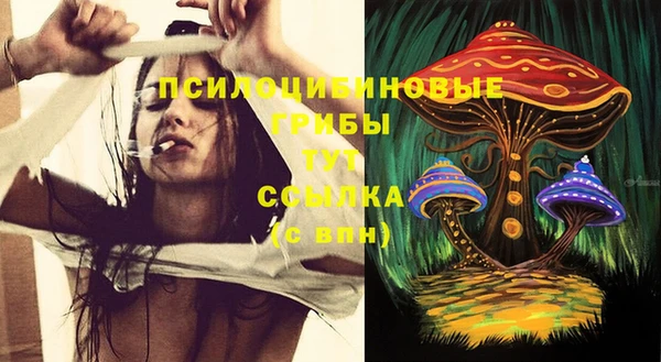 мефедрон VHQ Бородино