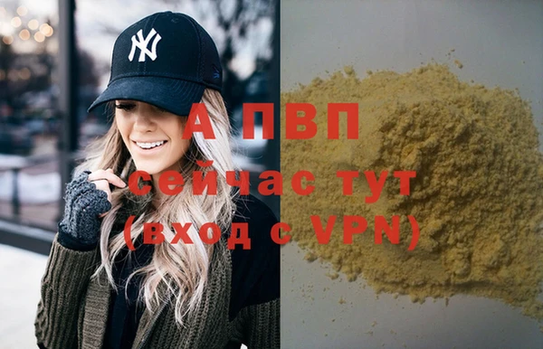 марихуана Бронницы