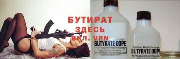 мефедрон VHQ Бородино