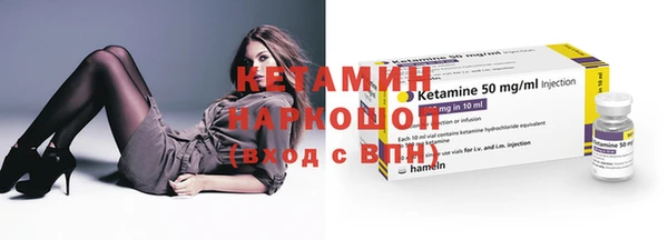 мефедрон VHQ Бородино