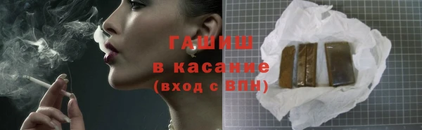 марихуана Бронницы