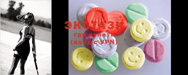 прущая мука Бугульма
