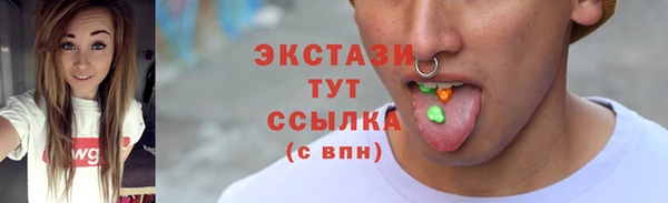 наркотики Богородск