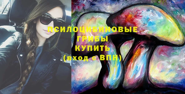 марихуана Бронницы