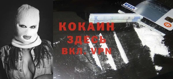 мефедрон VHQ Бородино