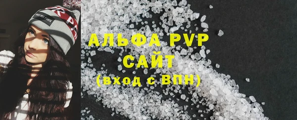 а пвп мука Беломорск