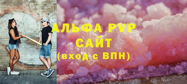 марихуана Бронницы