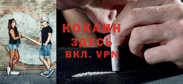 а пвп мука Белокуриха