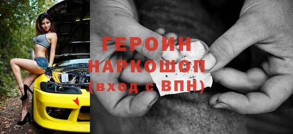 ALPHA PVP Белоозёрский