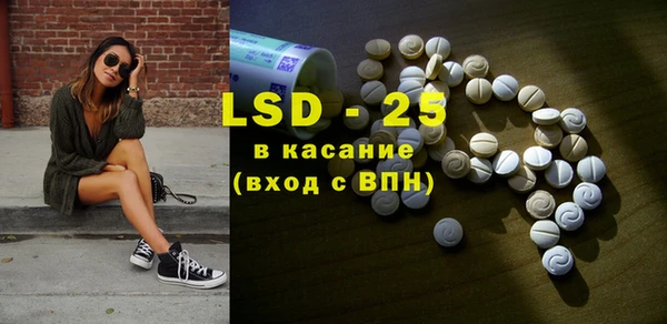мефедрон VHQ Бородино