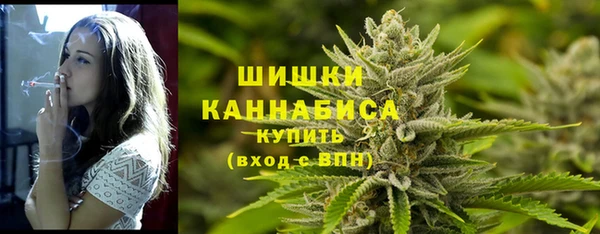 марихуана Бронницы