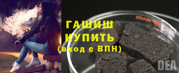 марихуана Бронницы