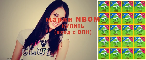 прущая мука Бугульма