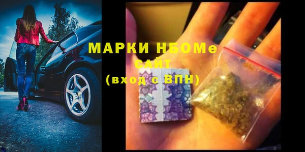 прущая мука Бугульма