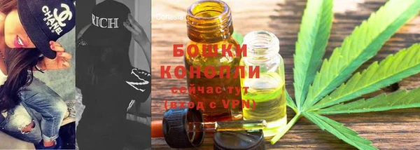 мефедрон VHQ Бородино