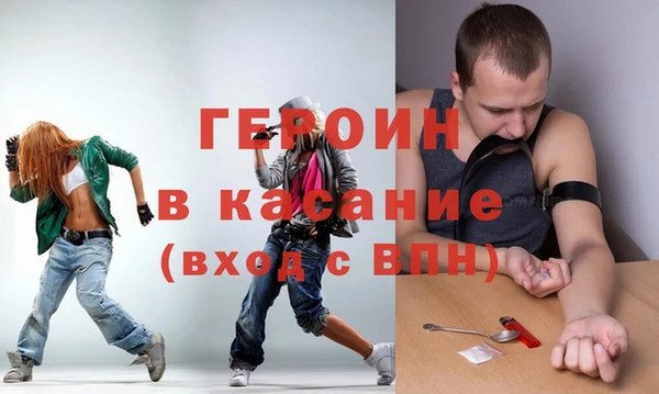 мефедрон VHQ Бородино