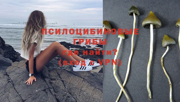марихуана Бронницы