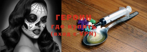 мефедрон VHQ Бородино