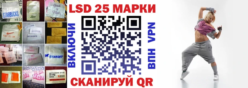 LSD-25 экстази кислота  Белово 