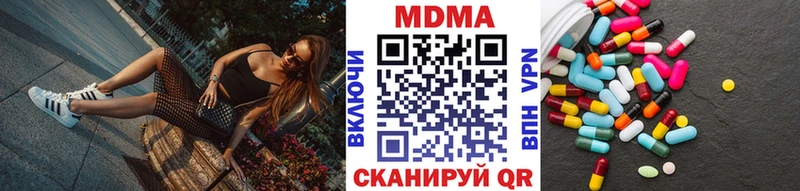 MDMA crystal  Белово 