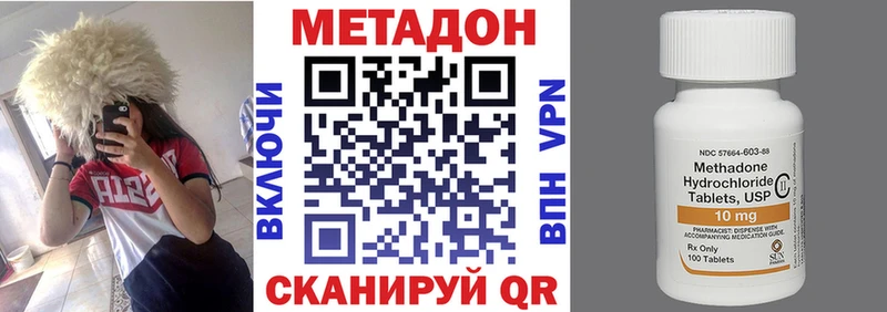 Метадон мёд  где можно купить наркотик  Белово 