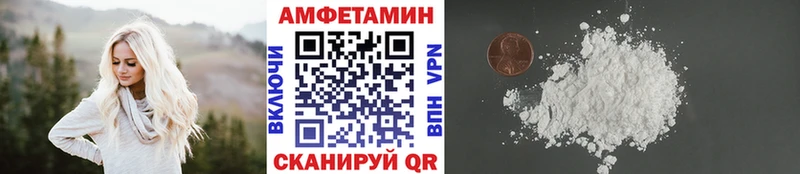 Метамфетамин Methamphetamine  Белово 
