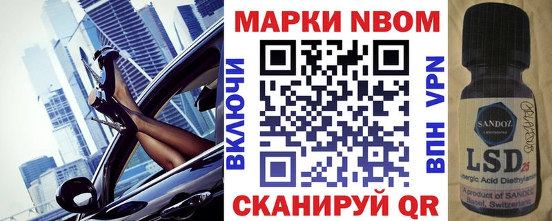 купить наркотики цена  Белово  Наркотические марки 1500мкг 