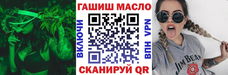 кракен ссылки  наркошоп  Белово  Дистиллят ТГК вейп 