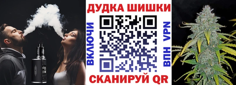 Бошки марихуана конопля  Белово 